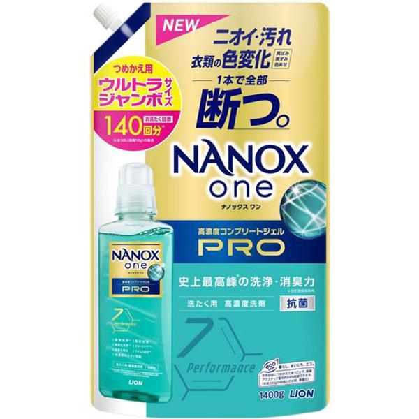ライオン ナノックスワン NANOXone PRO 洗濯洗剤 詰め替え ウルトラジャンボ 1400g