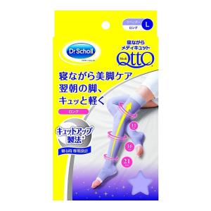 Dr.Scholl ドクターショール メディキュット 寝ながらメディキュット ロング キュットアップ Lサイズ 1足入｜rakushindenki