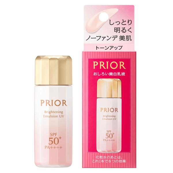資生堂 プリオール 高保湿 おしろい美白乳液 トーンアップ 33mL