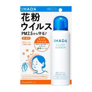 資生堂 イハダ アレルスクリーン EX 100g IHADA 花粉 PM2.5 ウイルス 花粉防御剤｜rakushindenki