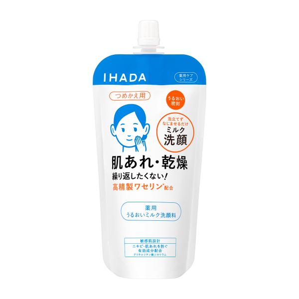 資生堂 イハダ 薬用うるおいミルク洗顔料 レフィル 120mL 医薬部外品 IHADA 洗顔 肌あれ...