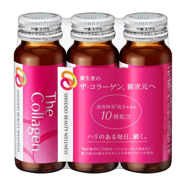 資生堂 ザ・コラーゲン ドリンク 50mL×3本 ザ コラーゲン コラーゲンドリンク 美容ドリンク ...