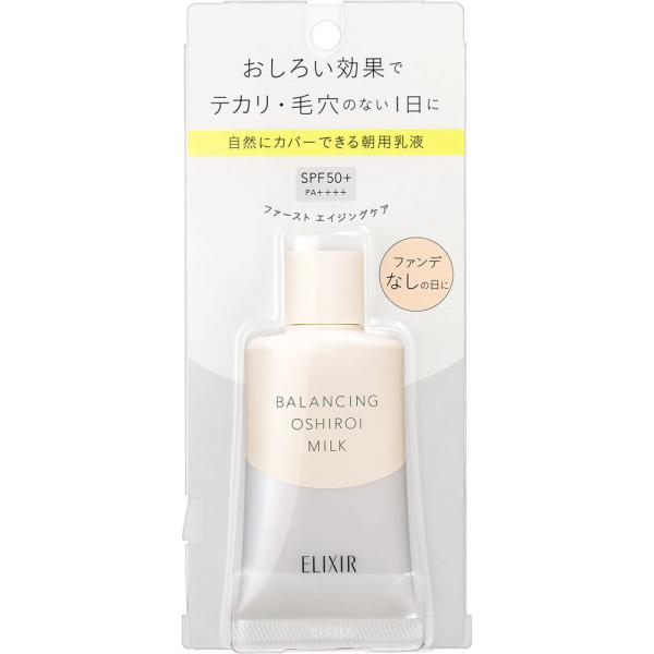 資生堂 エリクシール ルフレ バランシング おしろいミルクC 35g