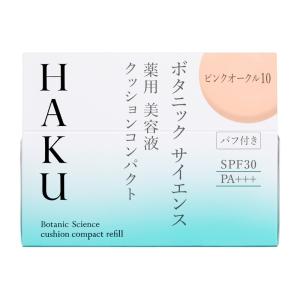 資生堂 HAKU ボタニック サイエンス 薬用 美容液クッションコンパクト ピンクオークル10 （レフィル）12g｜rakushindenki