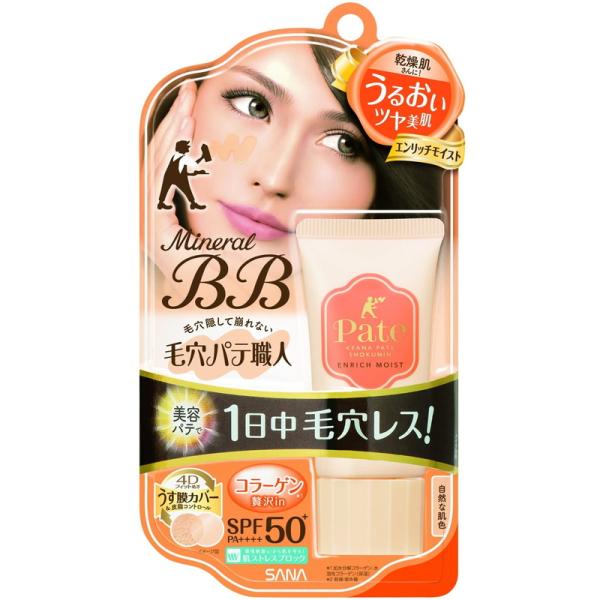 常盤薬品 SANA サナ ミネラルBBクリーム エンリッチモイスト EM 30g