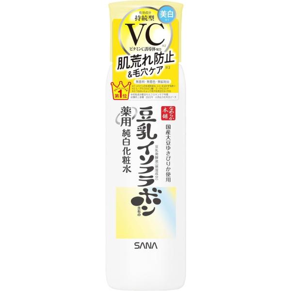 常盤薬品 SANA サナ なめらか本舗 薬用純白化粧水 150ml