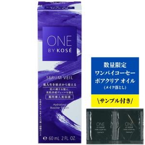 ONE BY KOSE セラム ヴェール 付けかえ用 ( 60ml )/ ONE BY KOSE