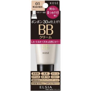 KOSE コーセー エルシア プラチナム クイックフィニッシュ BB 美つやハリ 01 明るめの肌色 35g