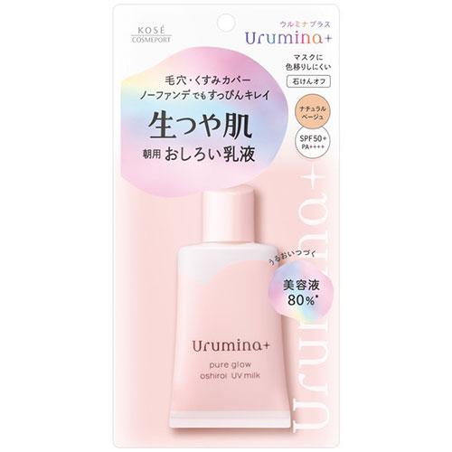 コーセーコスメポート ウルミナプラス 生つや肌おしろい乳液 35g ｜ 化粧下地 下地 コントロール...