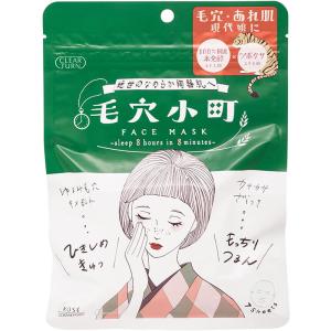 エリクシールホワイト 資生堂 エリクシール ホワイト トーンアップ 