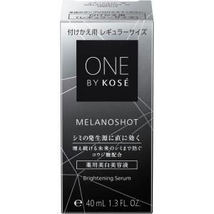 【サンプル付き】コーセー ONE BY KOSE ワンバイコーセー メラノショット W 美容液 付けかえ用 レギュラーサイズ 40mL｜rakushindenki