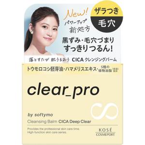 KOSE（コーセー） コーセーコスメポート ソフティモ ラチェスカ ホット