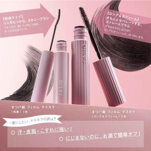 コーセー FASIO ファシオ まつパ級 フィ...の詳細画像3