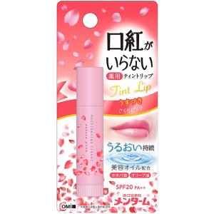 近江兄弟社 メンターム 口紅がいらない薬用モイストリップ さくら 3.5g｜東京生活館 Yahoo!店