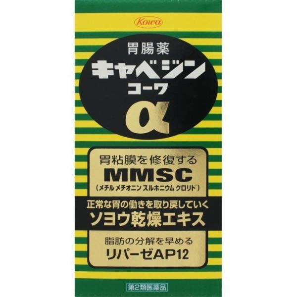 （第2類医薬品）興和 キャベジンコーワα 300錠