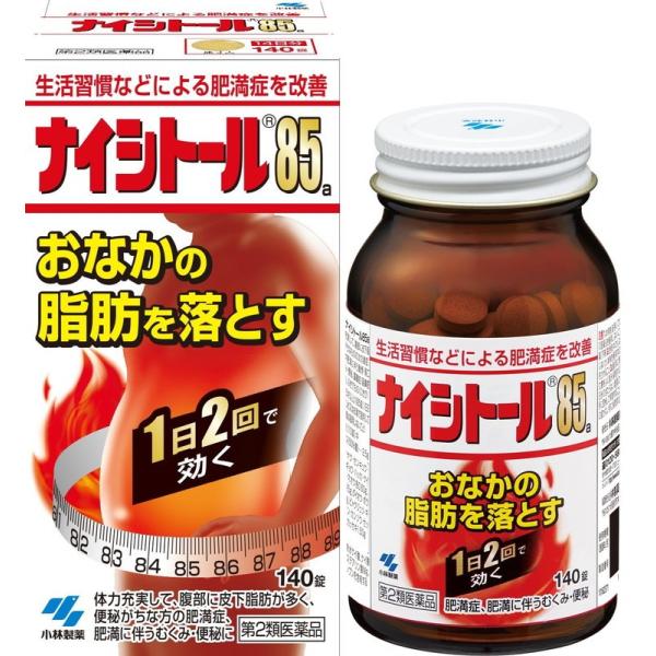 （第2類医薬品）小林製薬 ナイシトール85a 140錠