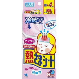 小林製薬 小林製薬 小林製薬 ピンクの熱さまシート 大人用 12枚+4枚入