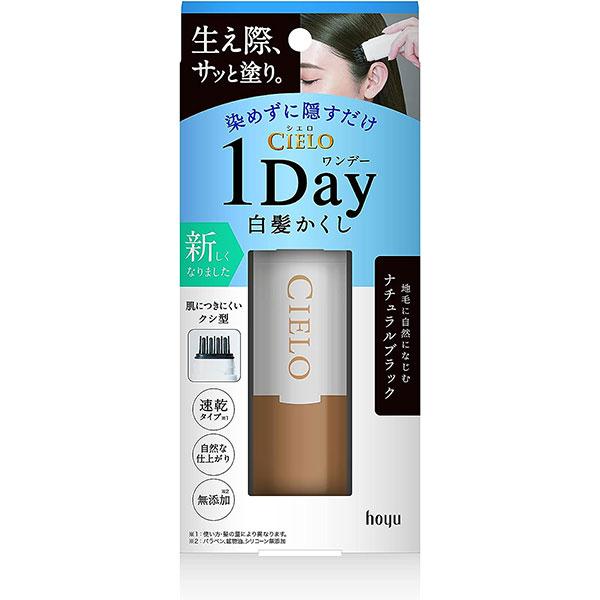 ホーユー シエロ CIELO ワンデー白髪かくし ナチュラルブラック 9ml