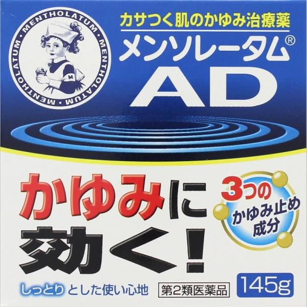 （第2類医薬品）ロート製薬 メンソレータム ADクリームm ジャー 145g