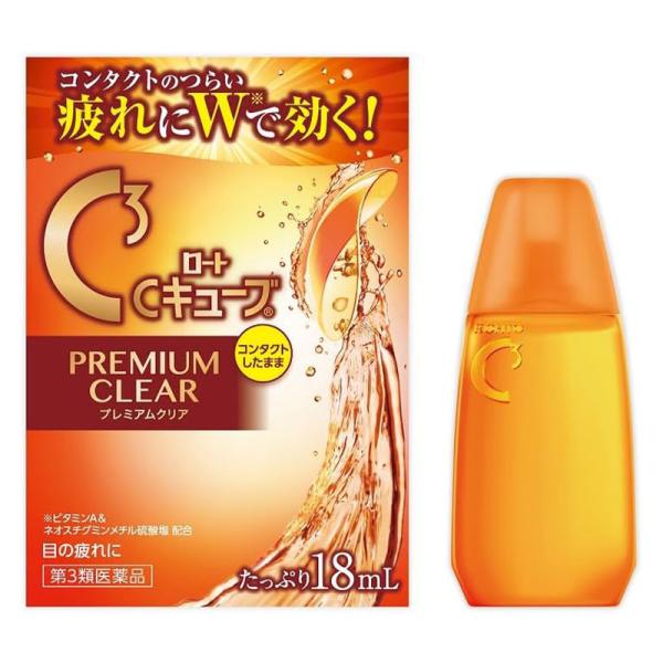 （第3類医薬品）ロート製薬 ロートCキューブ プレミアムクリア 18ml