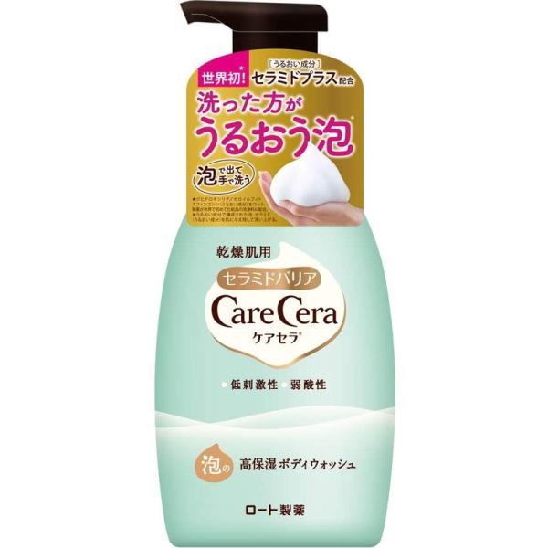 ロート製薬 ケアセラ 泡の高保湿ボディウォッシュ  450ml