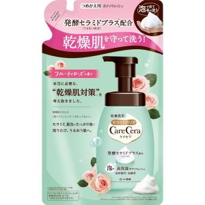 デオコ ロート製薬 DEOCO ボディクレンズ石けん 75g : 東京生活館