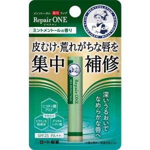 ロート製薬 メンソレータム 薬用リップ リペアワン ミントメントールの香り 2.3g 医薬部外品｜rakushindenki