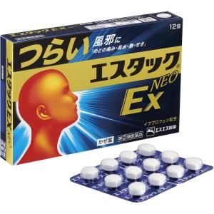 （指定第2類医薬品）エスエス製薬 エスタックEXネオ 12錠｜rakushindenki