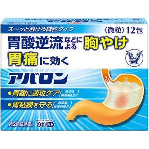 （第2類医薬品）大正製薬 アバロン 12包