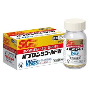 （指定第2類医薬品）大正製薬 パブロンSゴールドW錠 42錠 風邪 かぜ のど 鼻みず 鼻づまり か...