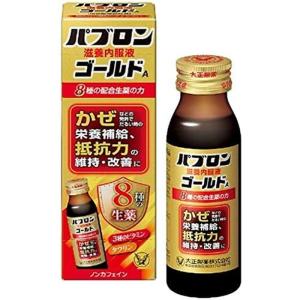 大正製薬 滋養内服液ゴールドA 50ml｜rakushindenki