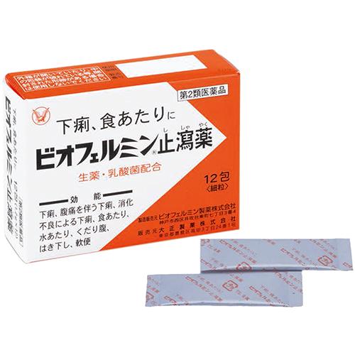 （第2類医薬品）大正製薬 ビオフェルミン 止瀉薬 12包