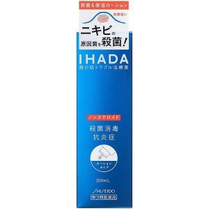 資生堂薬品 イハダ プリスクリードAC 100g