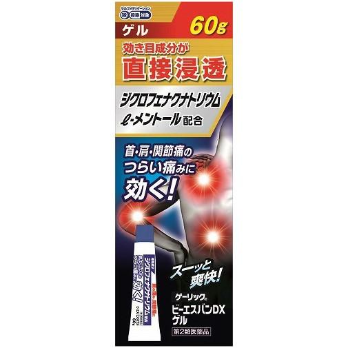 （第2類医薬品）大石膏盛堂 ビーエスバンDXゲル 60g