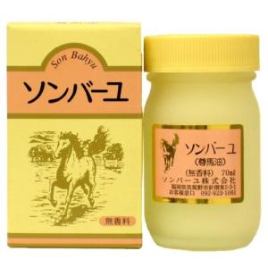 馬油クリーム ソンバーユ 無香料 70ml｜rakushindenki