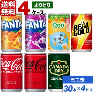 Coca Cola（コカコーラ） エントリーで最大+15% コカ・コーラ社製品