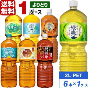 Coca Cola（コカコーラ） コカコーラ社 2Lペット茶系×6本 1ケース