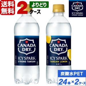 コカ・コーラ △+10%ポイント対象 コカコーラ アイシー スパーク