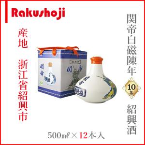 常温便】【白酒】青花郎酒 500ml×6本入 53° : 楽商事株式会社 - 通販