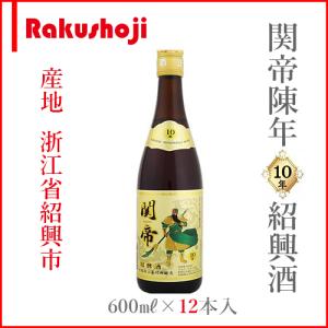 常温便】【白酒】五粮液 500ml×6本入 52° : 楽商事株式会社 - 通販