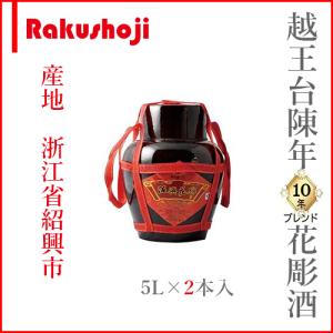 五粮液 100ml✖️5本入り 楽天市場】五粮液 500ml 52度 正規品 箱付 Wu Liang YE ゴリョウエキ