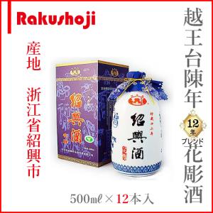 常温便】【白酒】青花郎酒 500ml×6本入 53° : 楽商事株式会社 - 通販