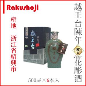 常温便】【白酒】青花郎酒 500ml×6本入 53° : 楽商事株式会社 - 通販