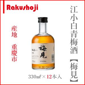 未開封品】青花郎 透明ケース入 中国白酒 楽天市場】白酒（形状（容器