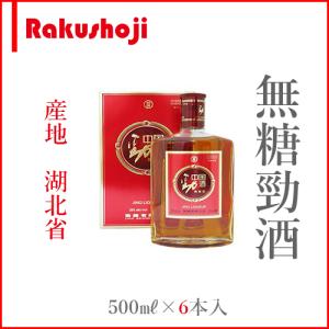 古酒 ワイン 中国酒 地酒 ウイスキー リキュール 古酒 ワイン 中国酒 地酒 ウイスキー リキュール