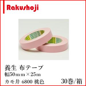 カモ井（KAMOI） カモイ 千鳥 1箱売り 18mm×18M 70巻 建築用マスキング