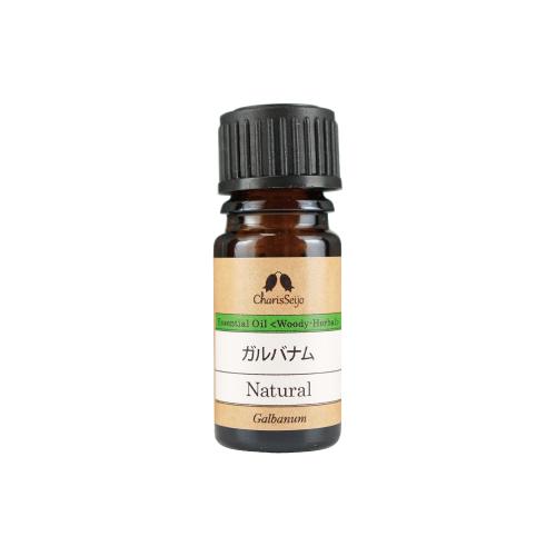 ガルバナム　5ml　AEAJ認定精油　カリス成城