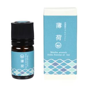 ドテラ doTERRA ホリデーラブ 5mL【ブレンドオイル