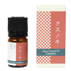 クスノキ・エッセンシャルオイル 30ml」 -樟脳油 抗ウイルス 抗菌