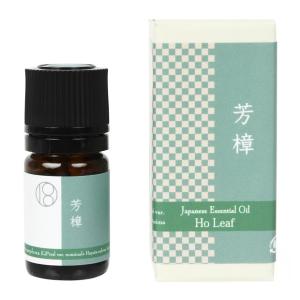 森と暮らす エッセンシャルオイル クロモジ（1ml） : 養命酒製造の公式